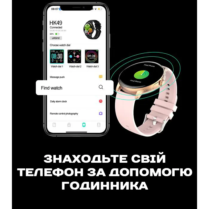 Годинник Smart Holiday Black Rubber, 2 ремінця - фото 18