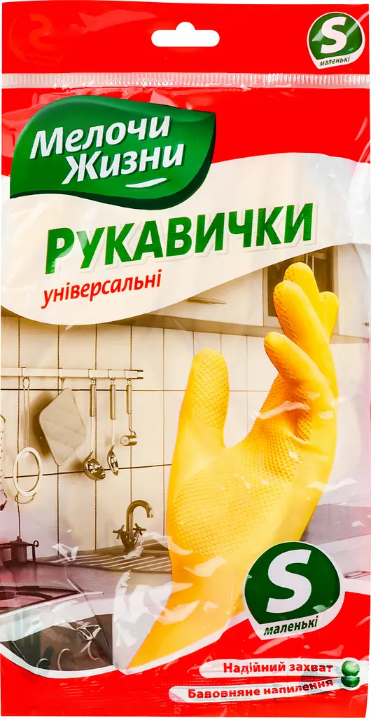 Рукавички господарські Мелочи Жизни Стандарт, розмір S, 1 пара - фото 4