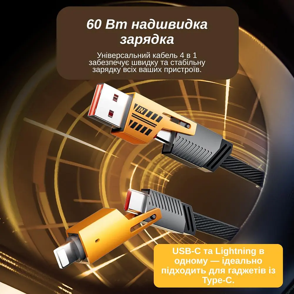 Кабель XON SmartCable Type-C/Type-A - Type-C/Lightning PD 60W 1м MultiLink (SC7ACL6W1B 3312) Чорний - фото 5