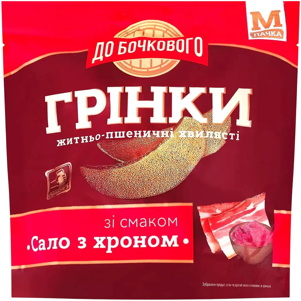Набір: Грінки житньо-пшеничні До бочкового хвилясті зі смаком Часник 80 г + Чипси картопляні Chipster's Борщ 100 г + Грінки До Бочкового житньо-пшеничні Сало з хроном 80 г - фото 4