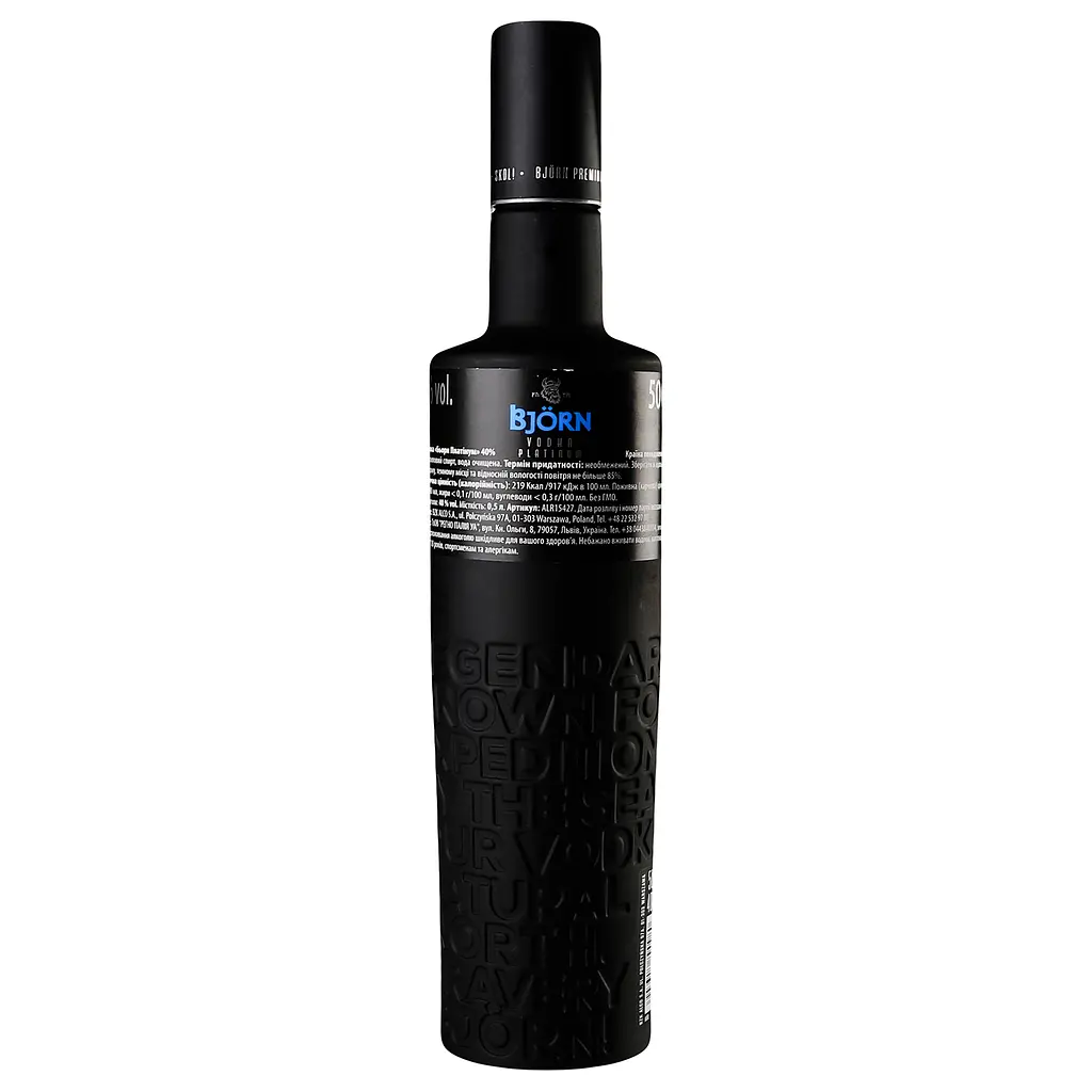 Горілка Bjorn Platinum, 40%, 0,5 л (ALR15427) - фото 3