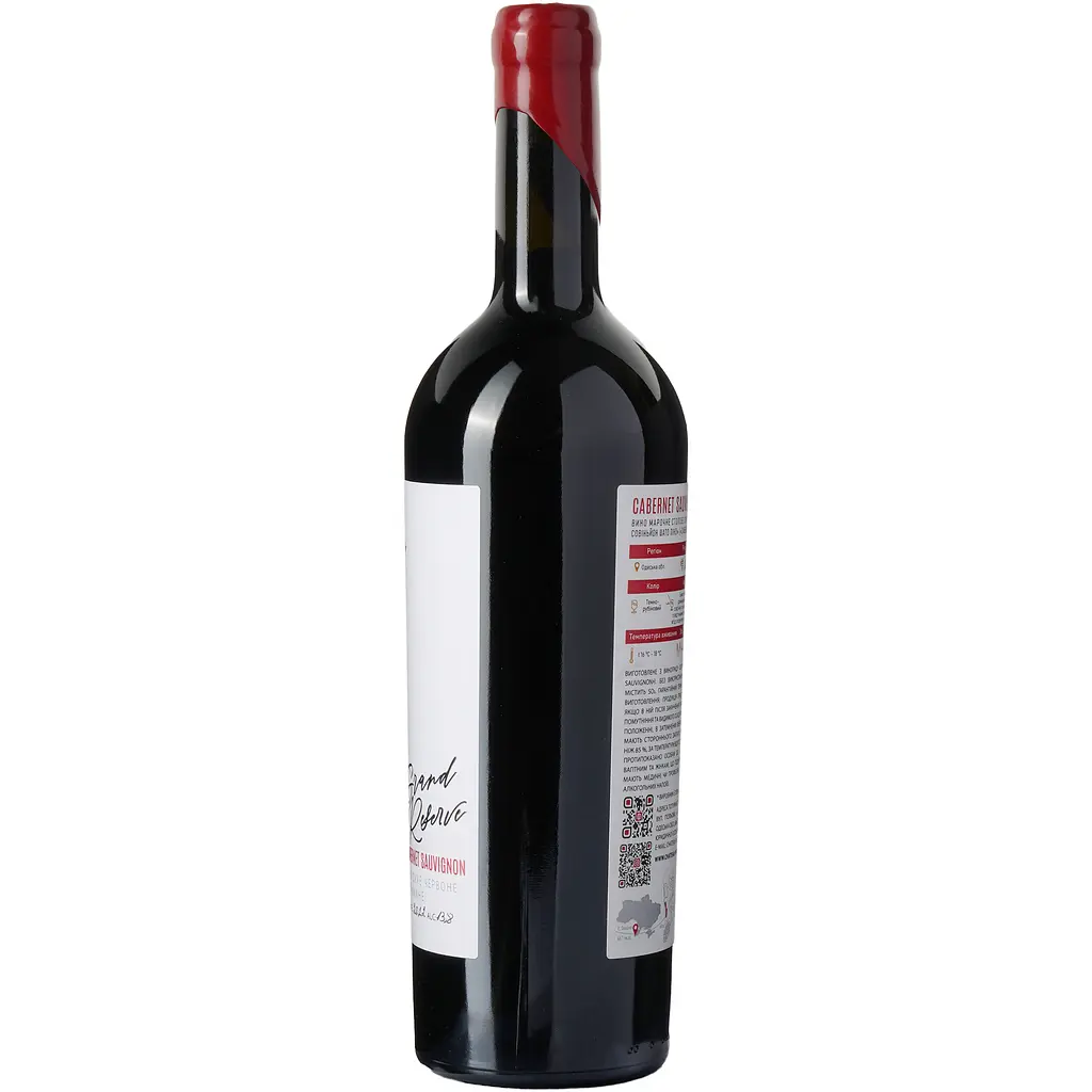 Вино Chateau Pinot Cabernet Sauvignon Grand Reserve 2022 сортове столове сухе червоне 0.75 л
- фото 2