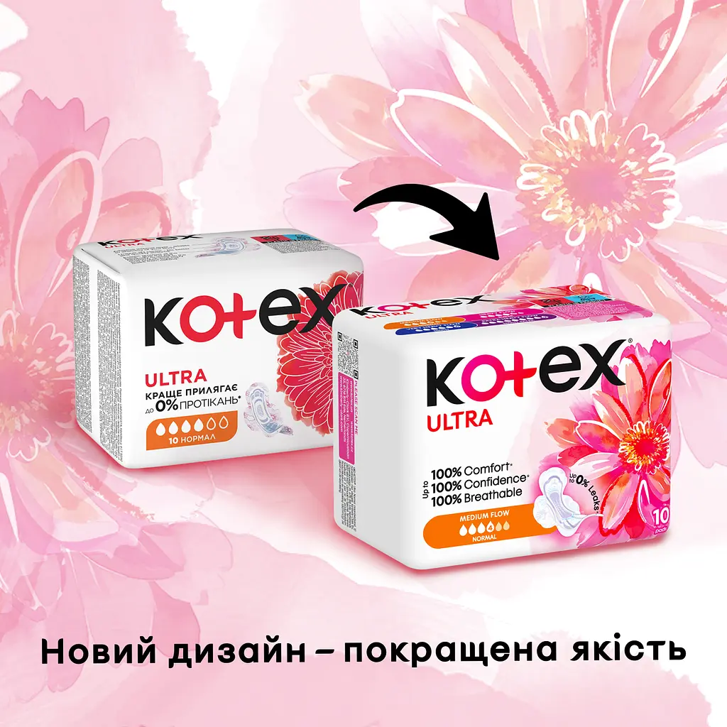 Гігієнічні прокладки Kotex Ultra Dry Normal 10 шт. - фото 2