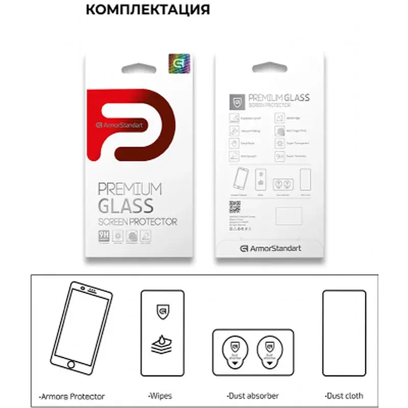 Скло захисне Armorstandart Pro Huawei Y6 2019 Black (ARM56671) - фото 7