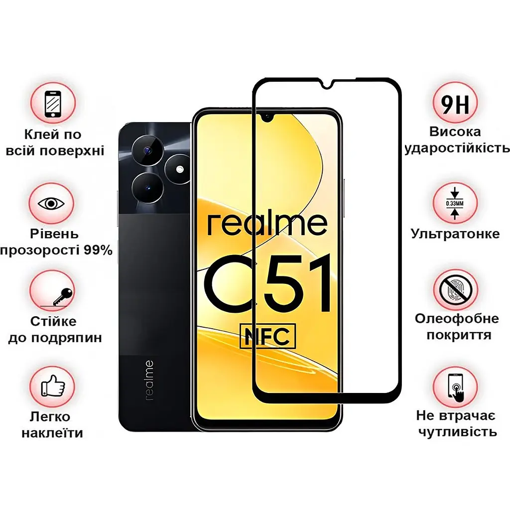 Защитное стекло BeCover для Realme C51 Black (710301) - фото 3