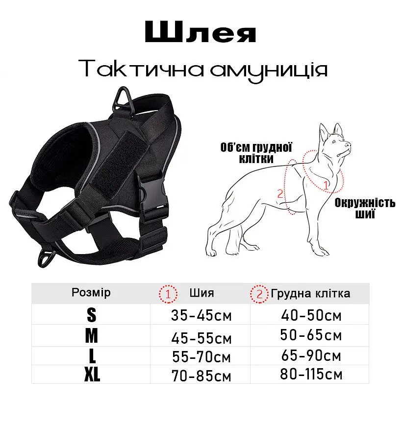 Шлея для собак Hong, тактичний жилет з ручкою, Чорний S - фото 9