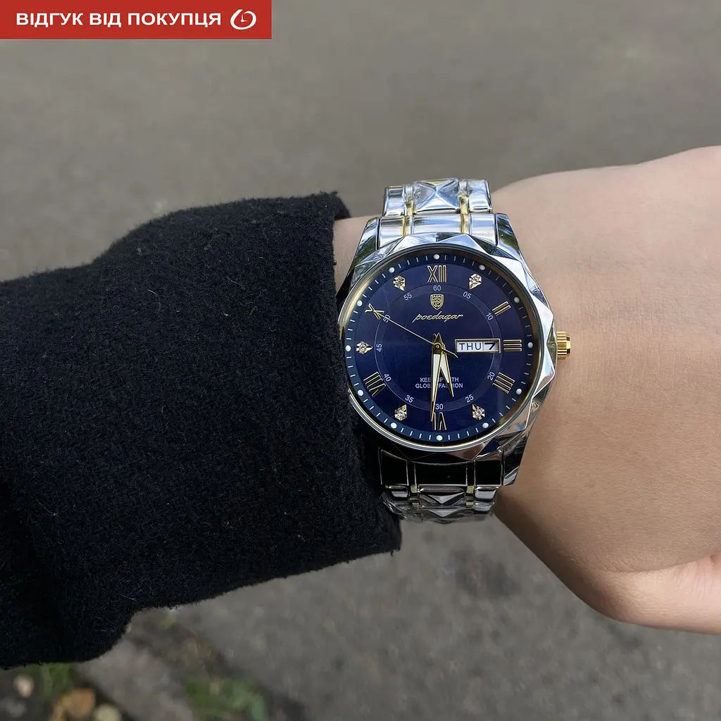 Годинник Poedagar Stava Lady - фото 10