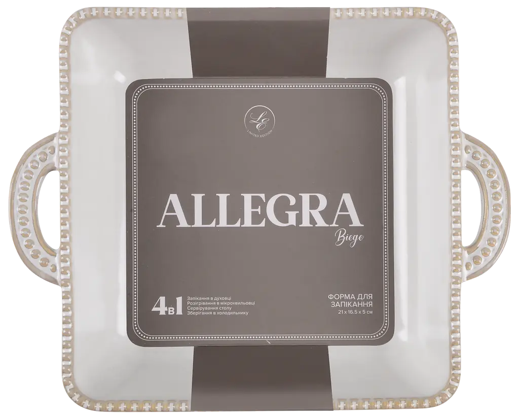 Форма Limited Edition Allegra Biege квадратная каменная керамика 21x16.5x5 см (GJH011-21-2-129) - фото 2