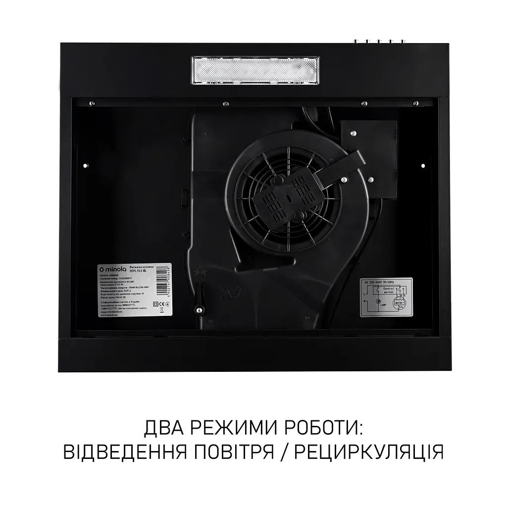 Витяжка плоска Minola HPL 512 BL - фото 6