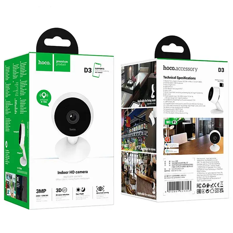 Внутренняя HD-камера Hoco D3 (Белая) - фото 6