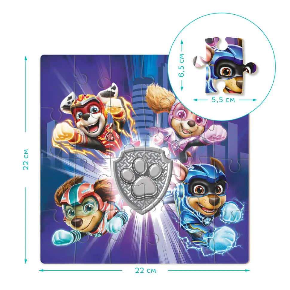 Пазл дитячий "Paw Patrol. Могутні герої" 200470, 24 елементи - фото 5