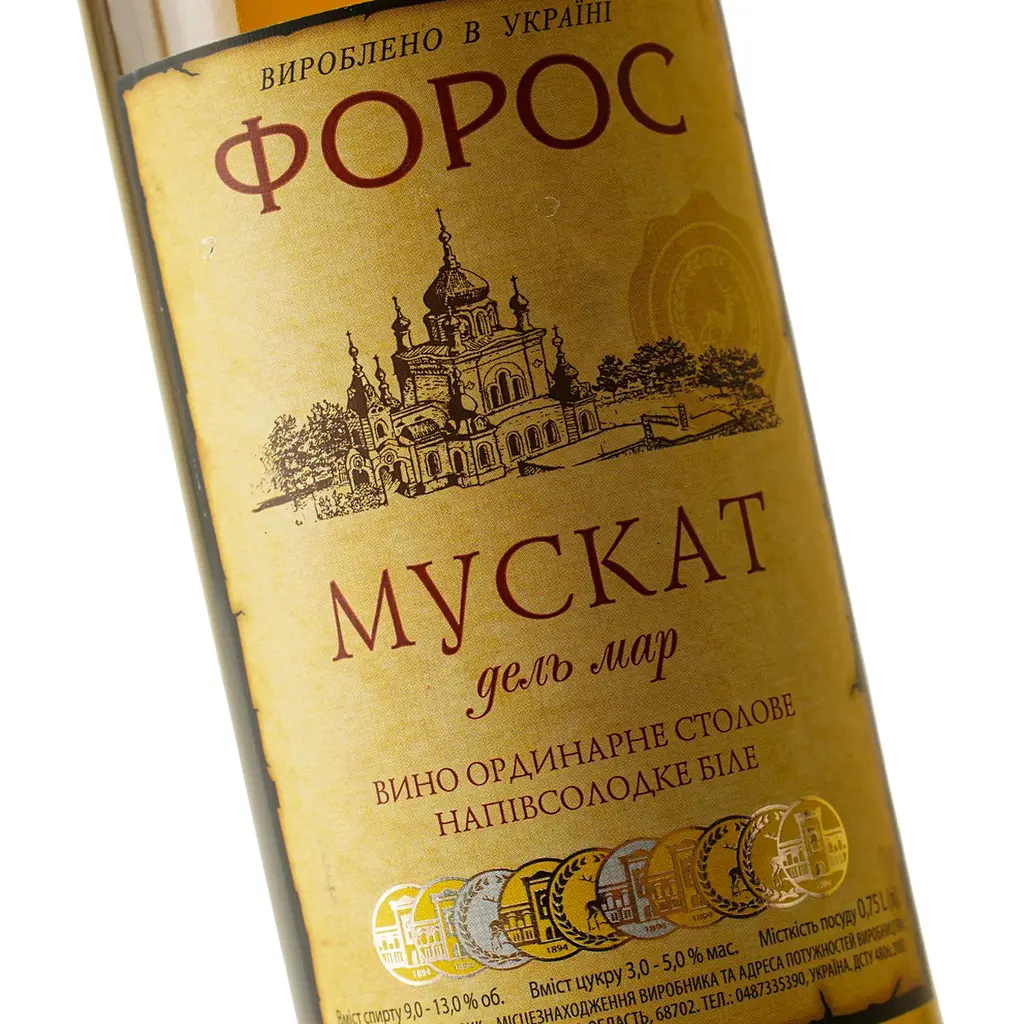 Вино Форос Мускат Дель Мар ординарное белое полусладкое 0.75 л - фото 5