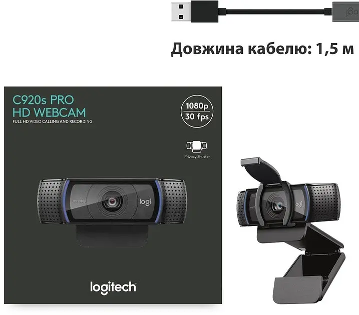 Вебкамера Logitech C920s Pro HD Webcam (960-001252, 960-001257) 960-001257 - фото 9