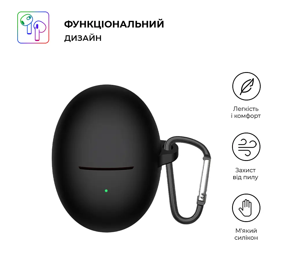 Силіконовий чохол для навушників JBL FreeBuds 5, Hang Case, чорний, ультратонкий захисний кейс товщиною 2 мм, захист від подряпин, пилу та ударів, компактний, з карабіном для кріплення, ArmorStandart (ARM80459) - фото 2