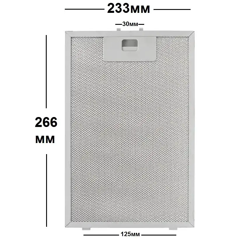 Алюминиевый (жировой) фильтр 234 x 266 мм для вытяжки Pyramida NR-MV 60 M BL, NR-MV 60 M WH, BS 60 - фото 2