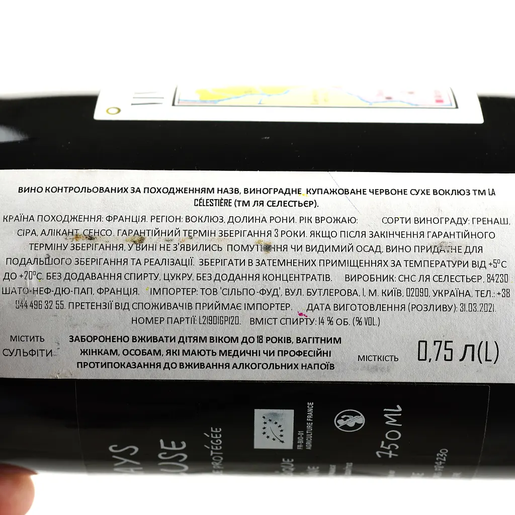 Вино La Celestiere de Vaucluse Vin de Pays 2016, 14%, 0,75 л (720150) - фото 3