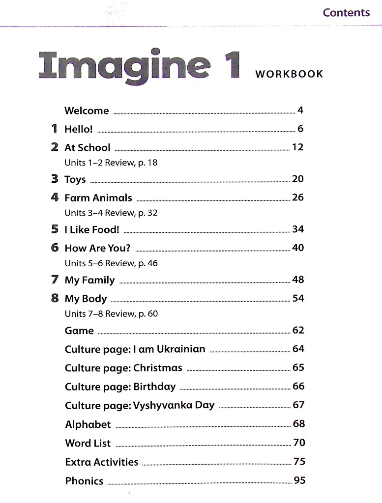 Imagine for Ukraine 1 Workbook - фото 2