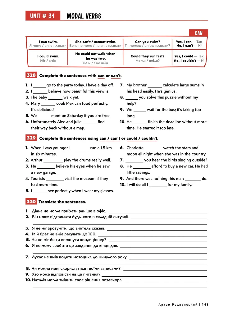 English Grammar Practice - Артем Редванський - фото 8