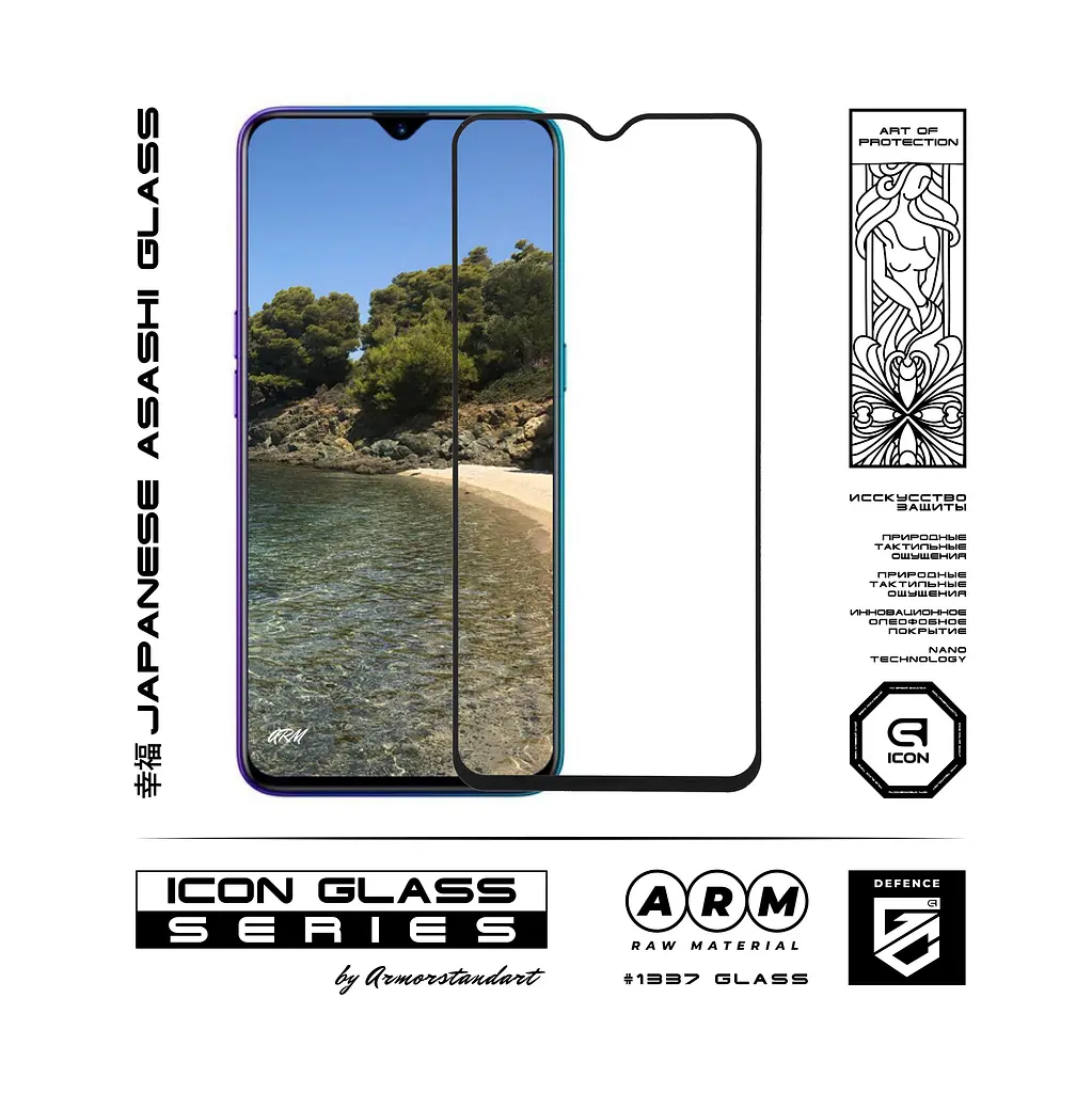 Захисне скло для Realme X2, Icon, 2.5D загартоване скло, повне проклеювання, глянсове, удароміцне, з олеофобним покриттям, сумісне з чохлами, міцність 9H, проста установка, ArmorStandart (ARM56299-GIC-BK) - фото 2