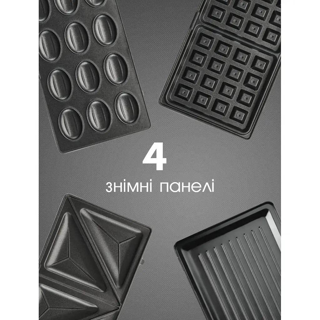 Мультимейкер 4 в 1 CROWNBERG Гриль, Вафельница, Орешник, Бутербродница со Съемными Формами 750Вт - фото 3