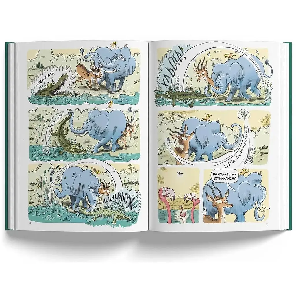 Комікси Блим-Блим Пан Слон і пані Газель ідуть до великого міста - Мартін Бальтшайт (9786178019051) - фото 5