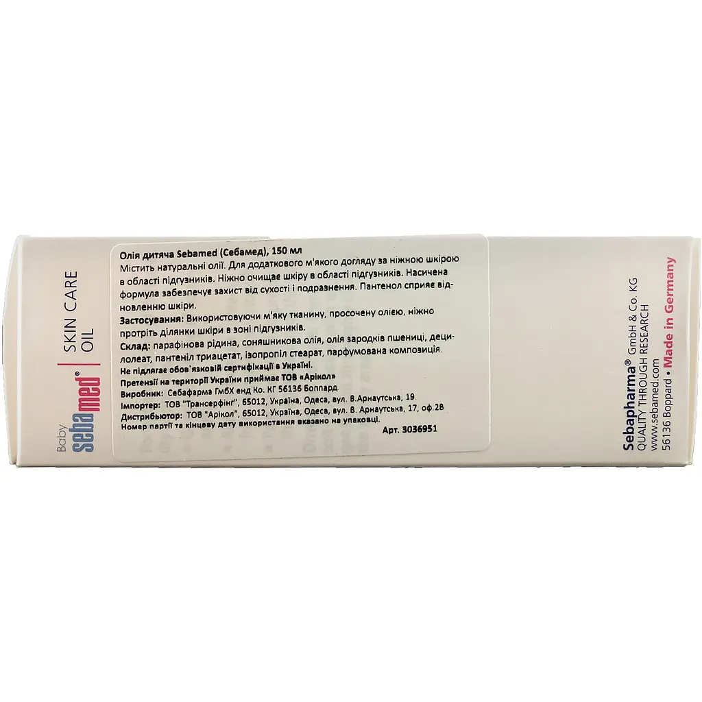 Олія Sebamed Baby дитяча, 150 мл - фото 4