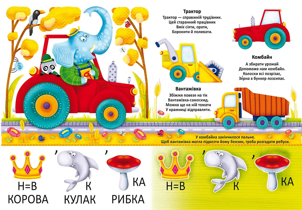 Водяна розмальовка Кристал Бук Техніка, багаторазова, 8 сторінок (F00027079) - фото 2