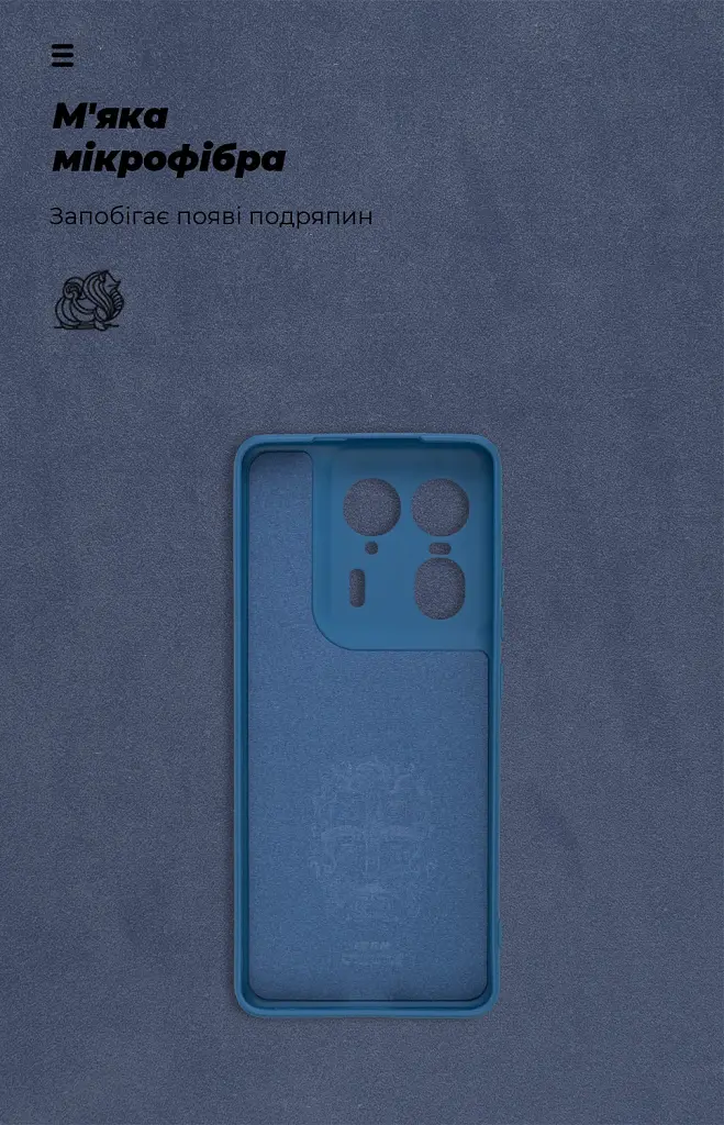 Чохол ArmorStandart ICON для Motorola Edge 50 Ultra Camera cover Blue - фото 4