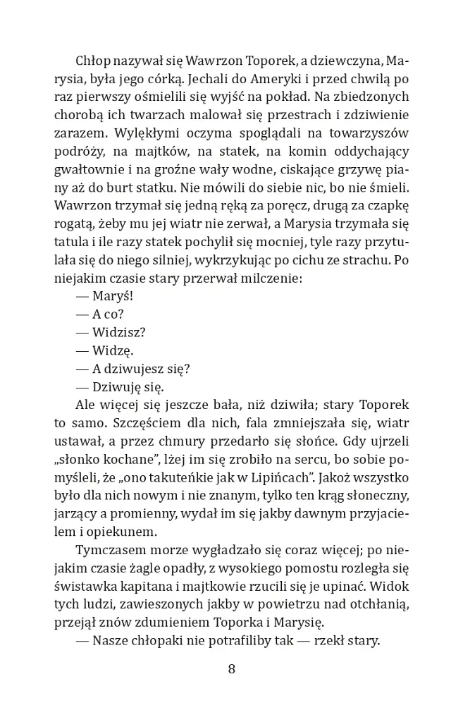 За хлібом - фото 9