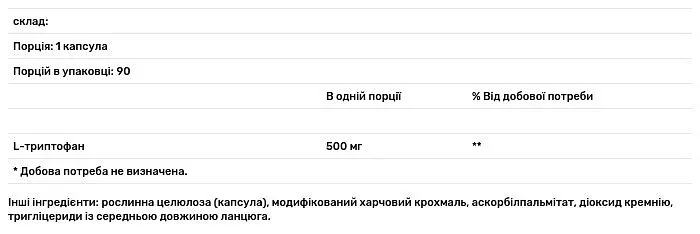 Амінокислота Life Extension L-Tryptophan 500 мг 90 капсул - фото 3
