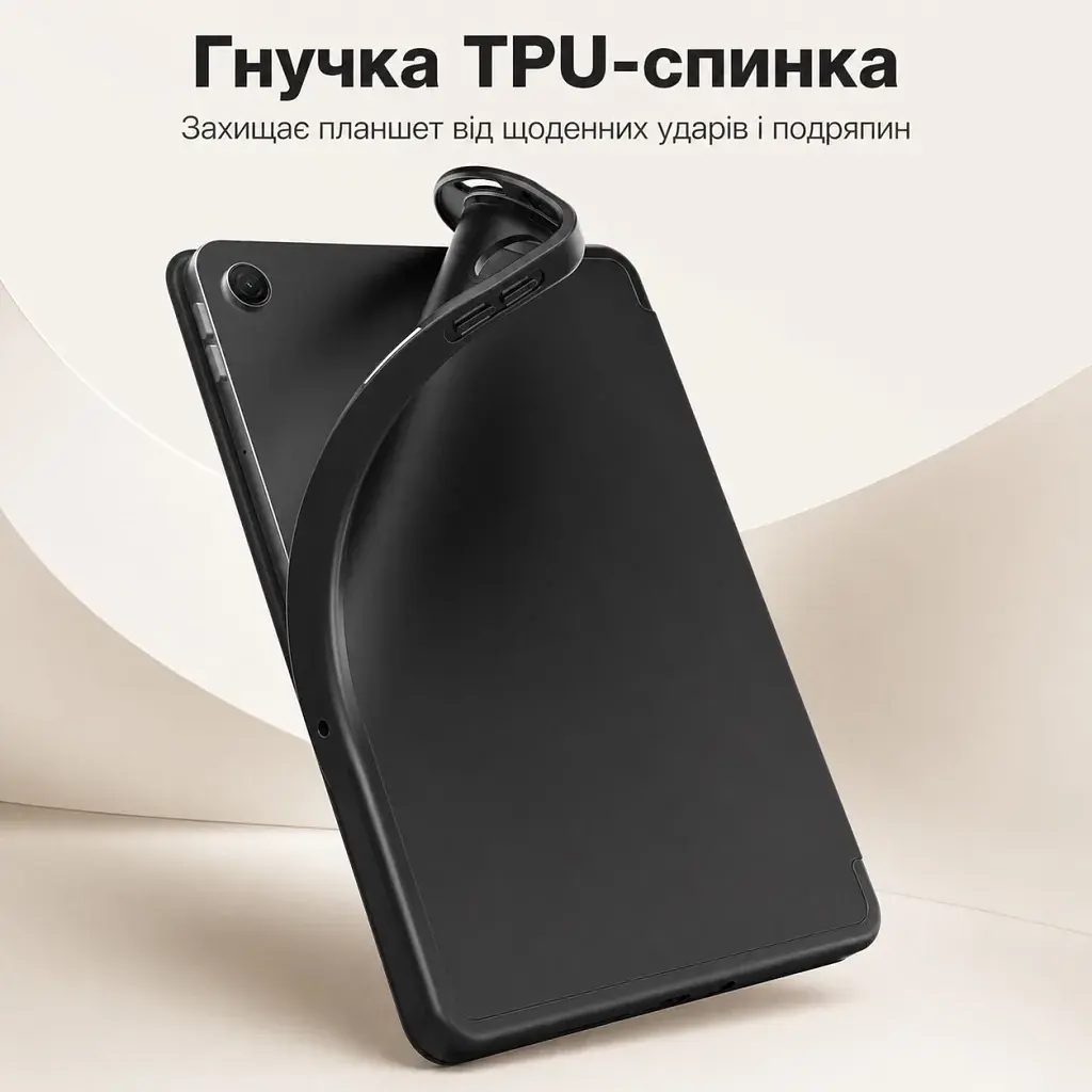 Чохол до планшета BeCover Flexible TPU Matte Xiaomi Redmi Pad 2 SE 9.7" (2026) Black (716150) - фото 4