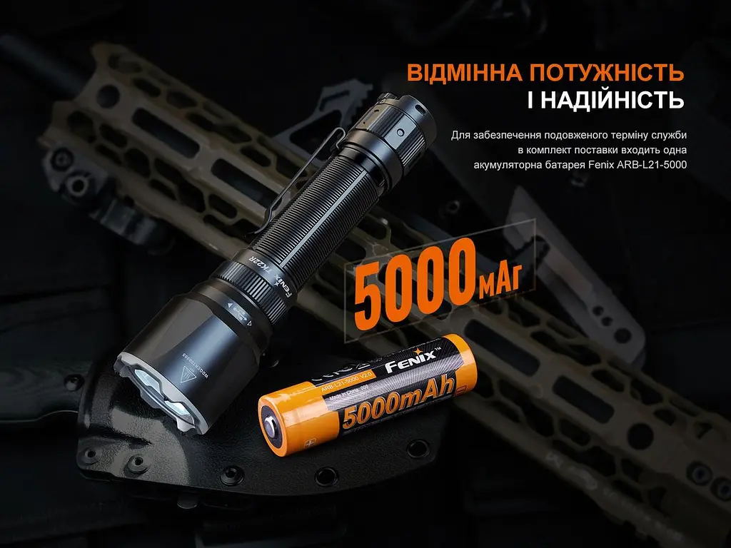 Ручний тактичний ліхтарик Fenix TK22R 3200лм заряджання через Type-C (Чорний) - фото 7