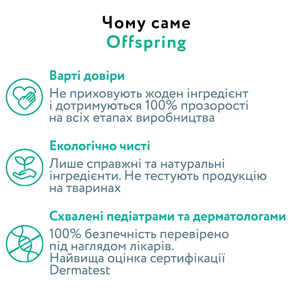 Підгузки-трусики Offspring Animalaysia розмір L (9-14 кг) 36 шт. (DP-OI-FAP-L36P-AML) - фото 4