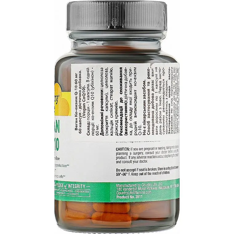 Дієтична добавка Веган Коензим Country Life Vegan CoQ10 60 мг 60 капсул - фото 2