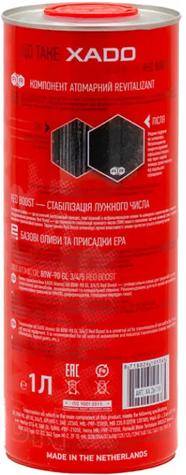 Трансмісійна олива XADO Atomic Oil 80W-90 GL 3/4/5 RED BOOST (XA_26119) - фото 2