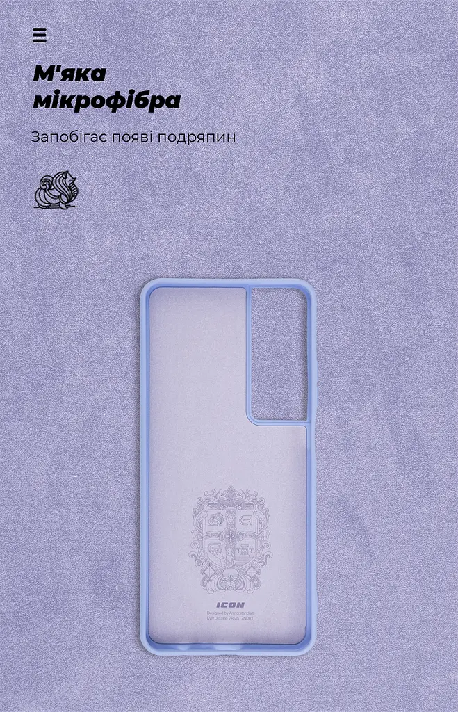 Чехол ArmorStandart ICON для Realme C65 4G Lavender (ARM77870) - фото 4