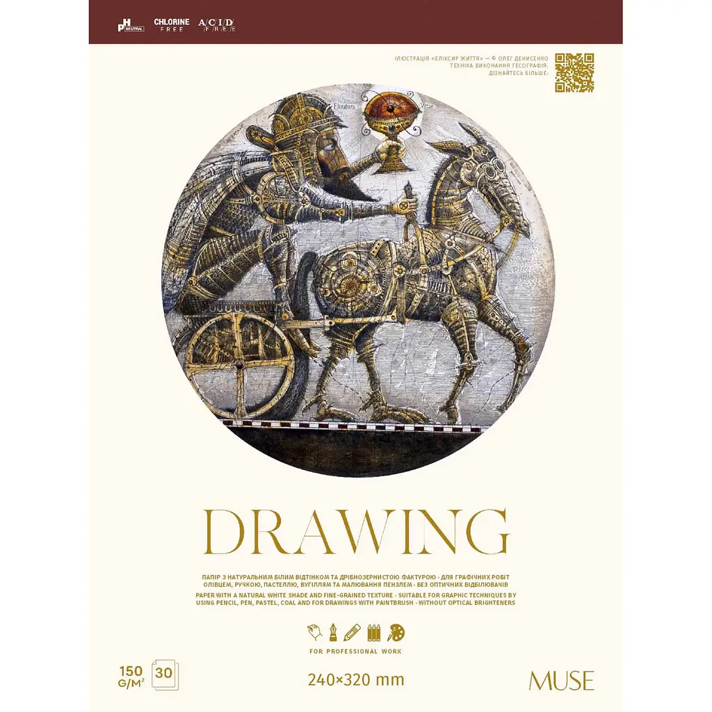 Блок Muse Drawing на склейці 24x32 см 30 аркушів в асортименті (PB-GB-030-083) - фото 2