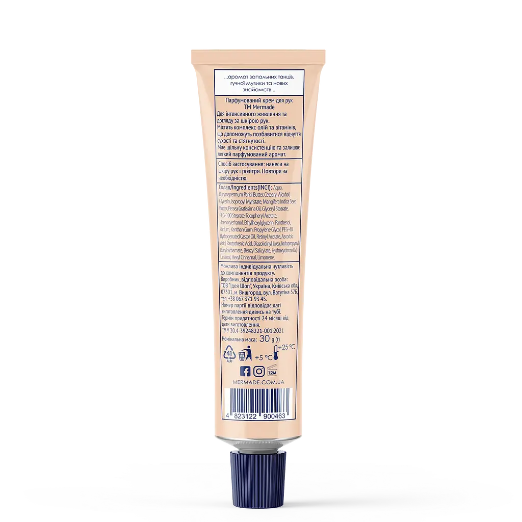 Набор Mermade Сhampagne Body Care: лосьон для тела 100 мл + гель для душа 100 мл + крем для рук 30 г + косметичка - фото 5