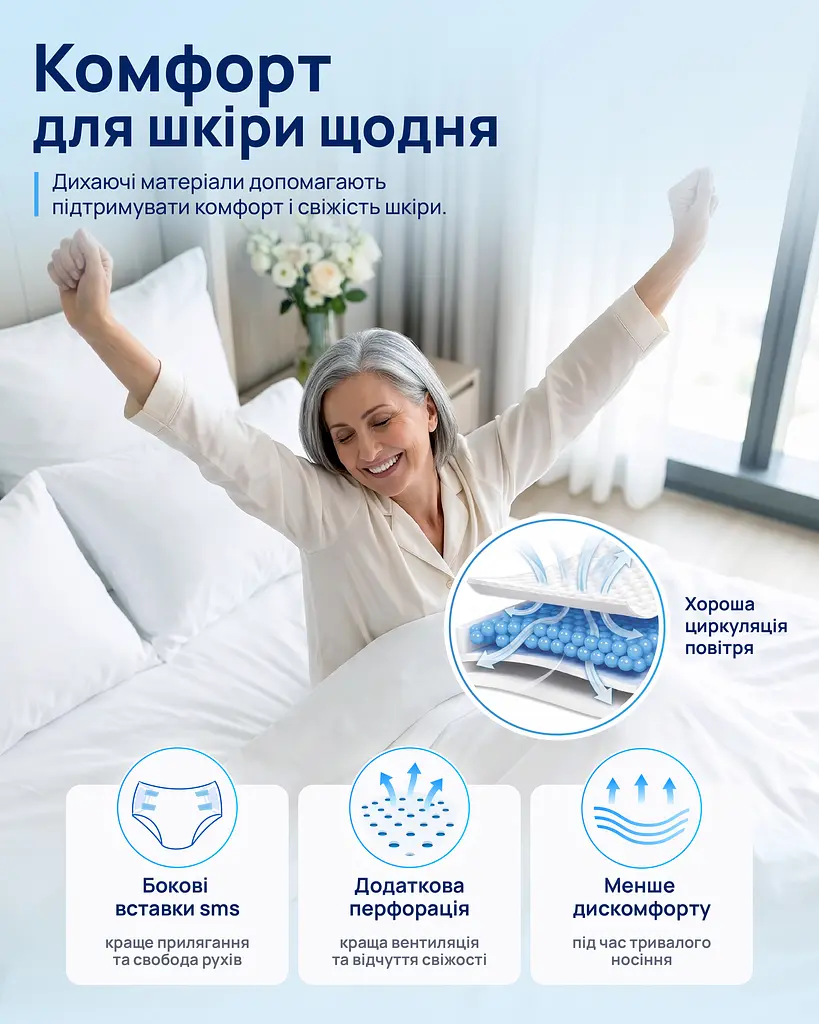 Підгузки для дорослих Essenta Normal L 100-155 см 30 шт.  - фото 5