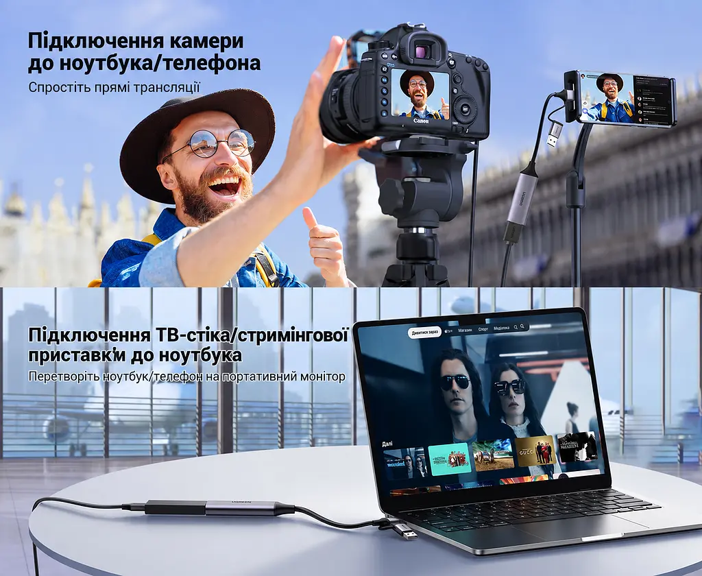 Карта відеозахоплення UGREEN CM716 з HDMI на USB-A або USB-C захоплення 1080p 60 Гц вхід до 4K 30 Гц без наскрізного HDMI-виходу із записом звуку для OBS Studio та XSplit космічний сірий (25854) - фото 9