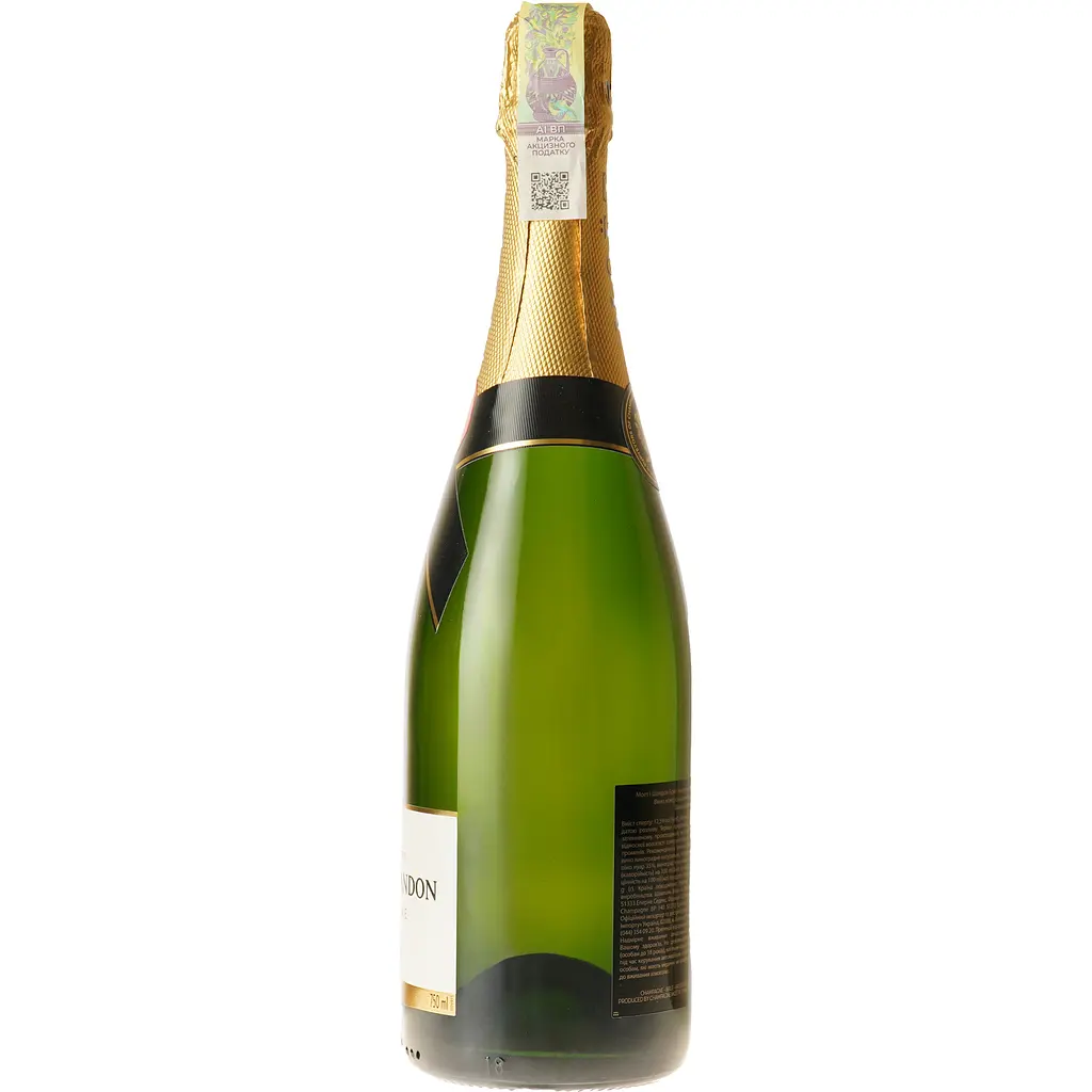 Шампанське Moet&Chandon Brut Imperial, біле, брют, AOP, 12%, в коробці, 0,75 л (31055) - фото 4