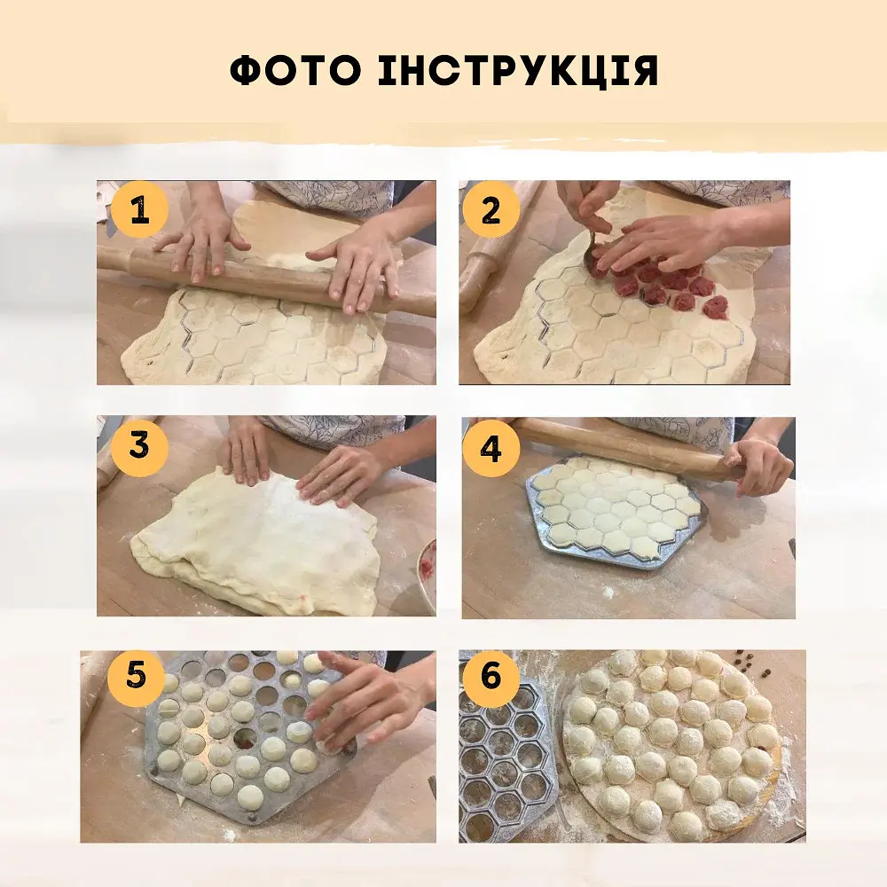 Форма для швидкого ліплення пельменів пельменниця шестигранна посилена на 37 пельменів, RS 83444 - фото 2