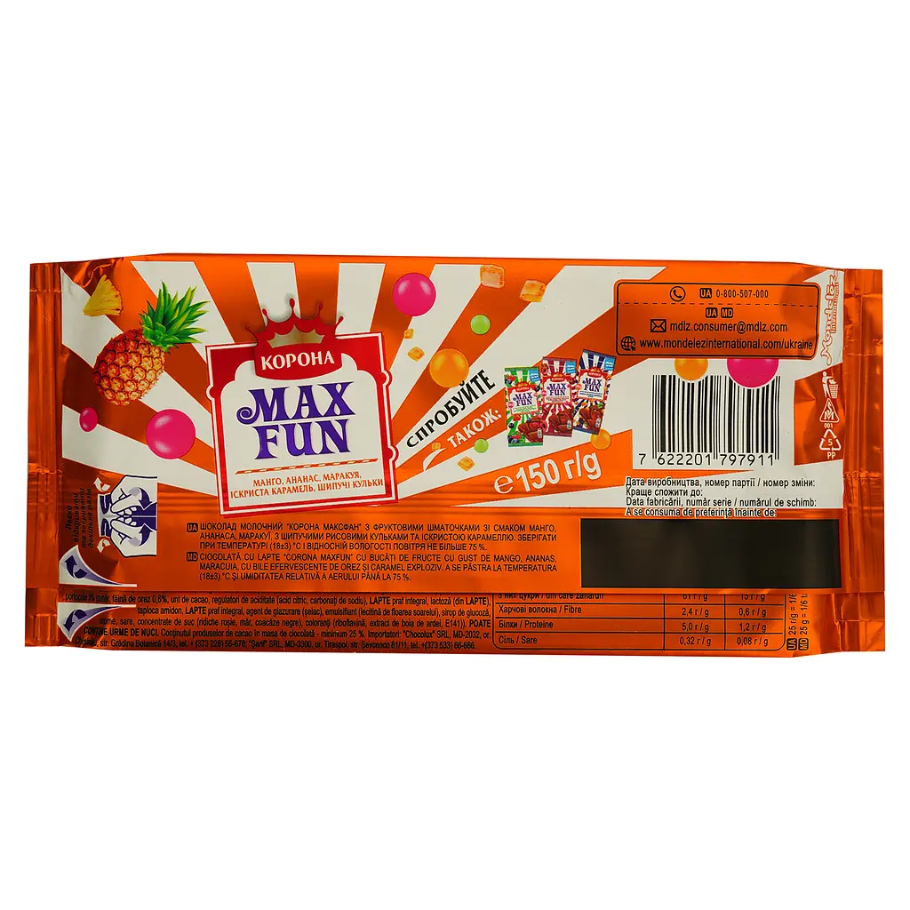 Уценка. Шоколад молочный Корона Max Fun Манго ананас и маракуя 150 г (887856) - фото 2