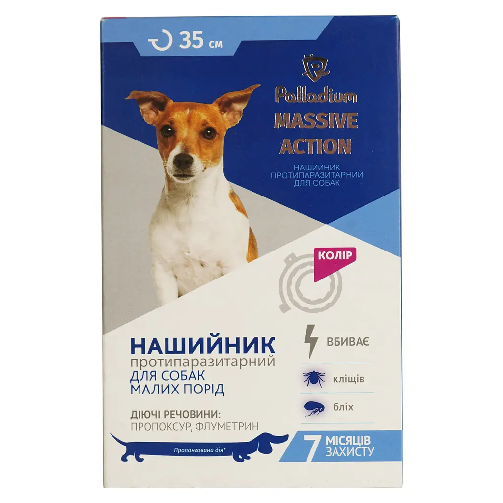 Нашийник Palladium Massive Action від бліх і кліщів для собак малих порід 35 см фіолетовий - фото 2