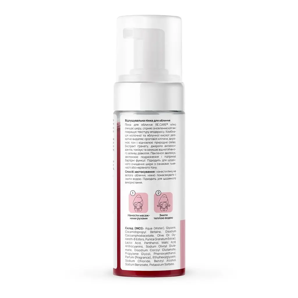 Відлущувальна пінка для обличчя Re.Care Exfoliating Face Foam 150 мл - фото 2