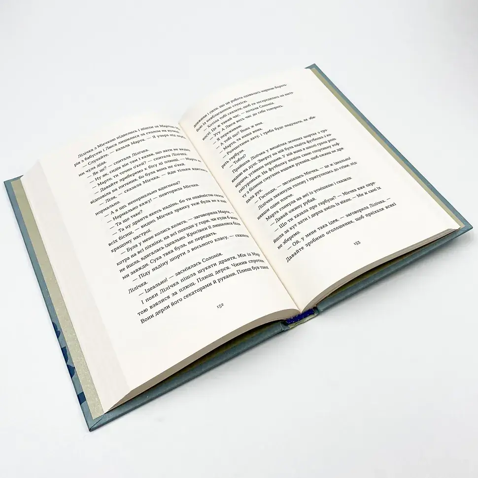 Спитайте Мієчку - Кузнєцова Євгенія | Видавництво Старого Лева, книга українською, нова, тверда - фото 3