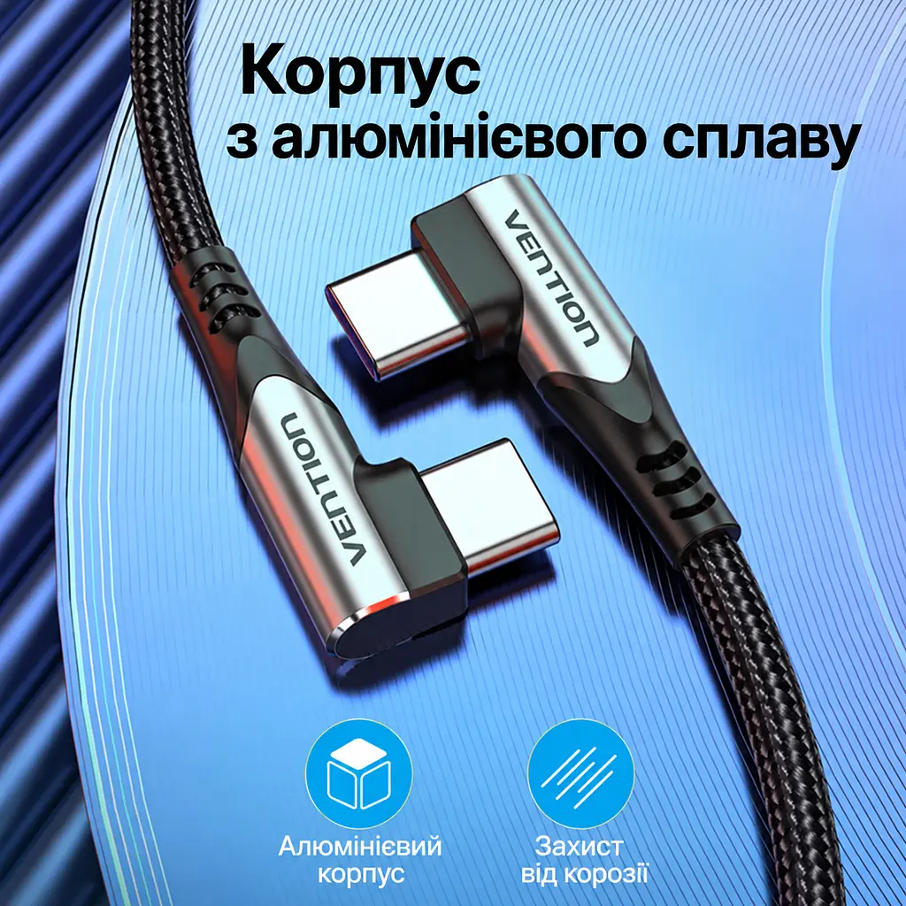 Кабель Vention TANHH USB-C - USB-C кутовий 90° PD 100 Вт 2 м сірий (TANHH) - фото 5