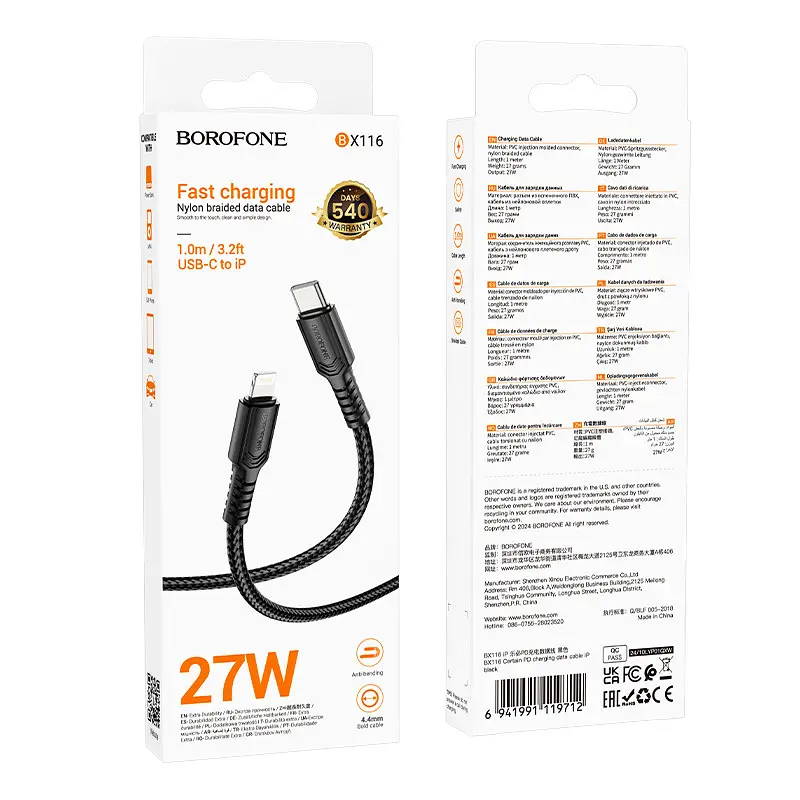 Кабель BOROFONE BX116 Certain PD charging data cable iP Чорний - фото 2