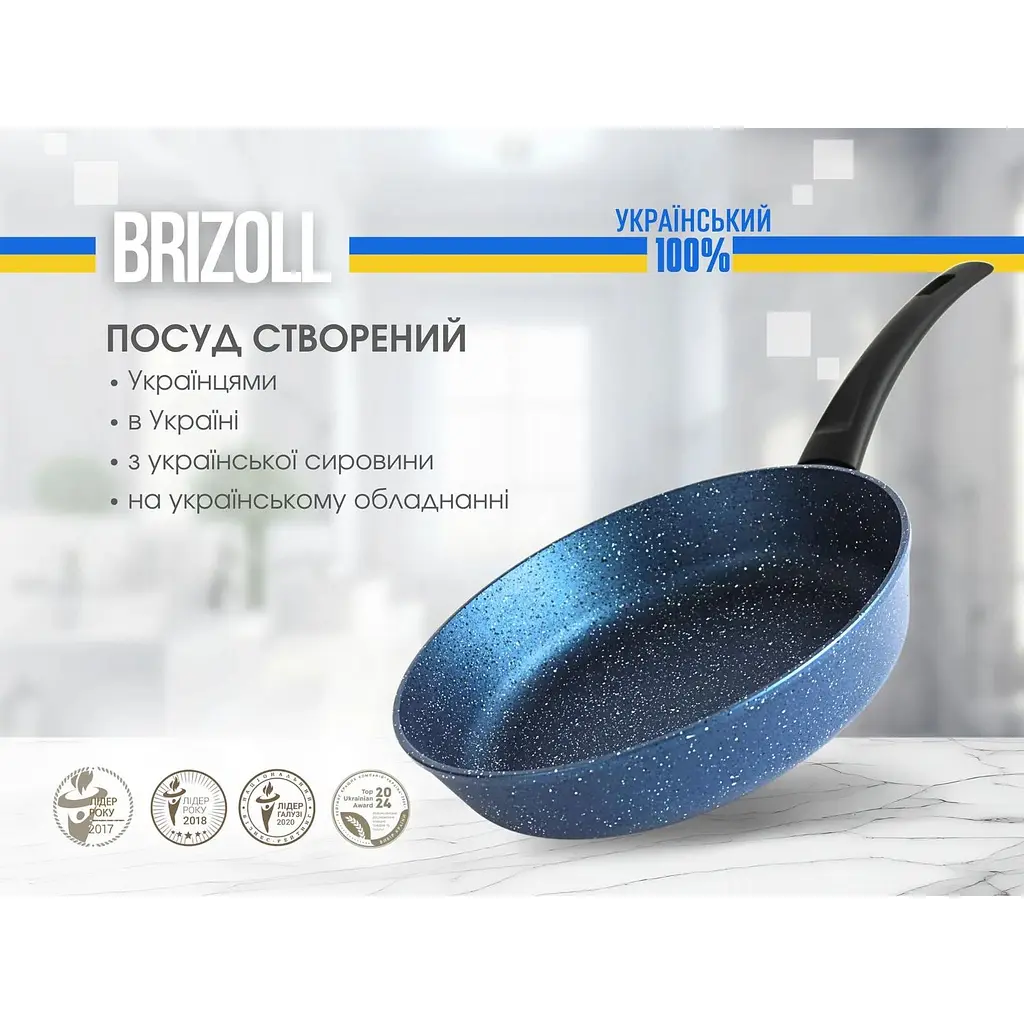 Сковорода Brizoll Galaxy алюмінієва з антипригарним покриттям 28 см (56-2860) - фото 5