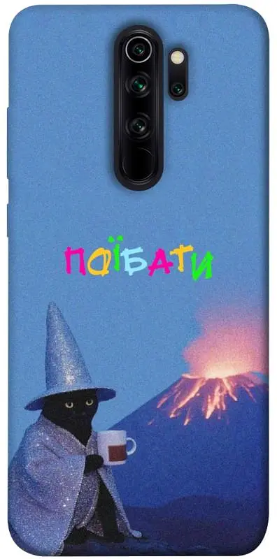 Чохол Demsky Байдуже для Xiaomi Redmi Note 8 Pro